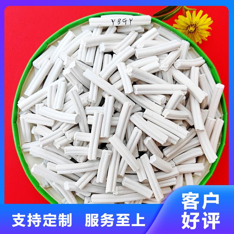 氢氧化钙-白灰块支持大批量采购