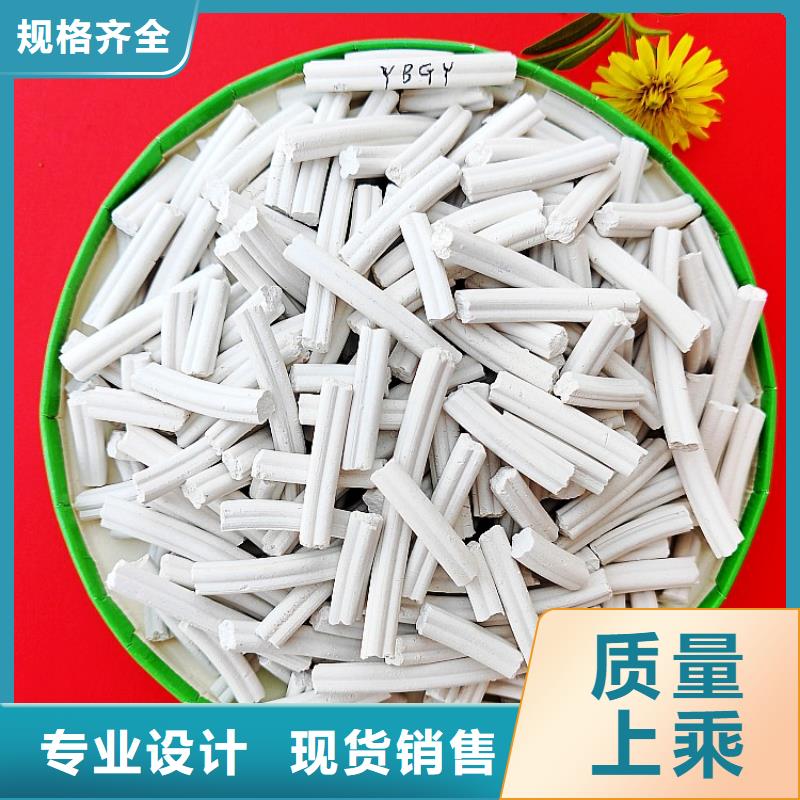  氢氧化钙专注细节更放心