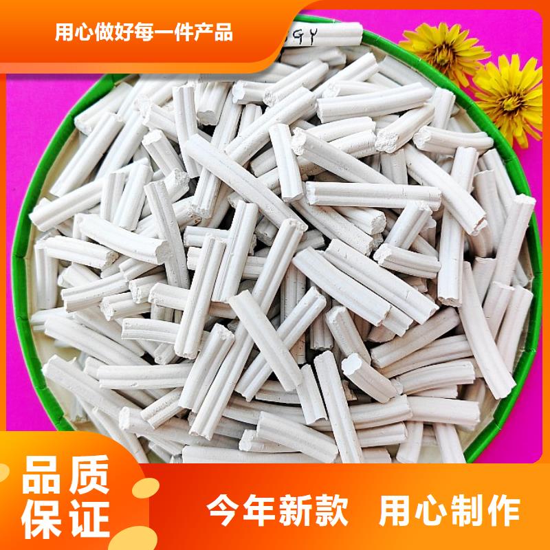 氢氧化钙精工打造