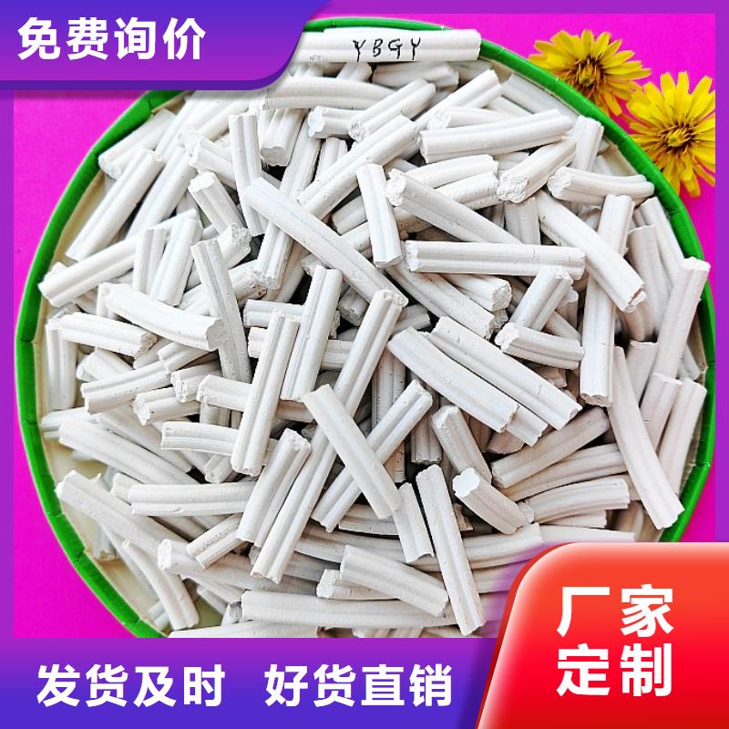 氢氧化钙白灰块氧化钙价格颜色尺寸款式定制