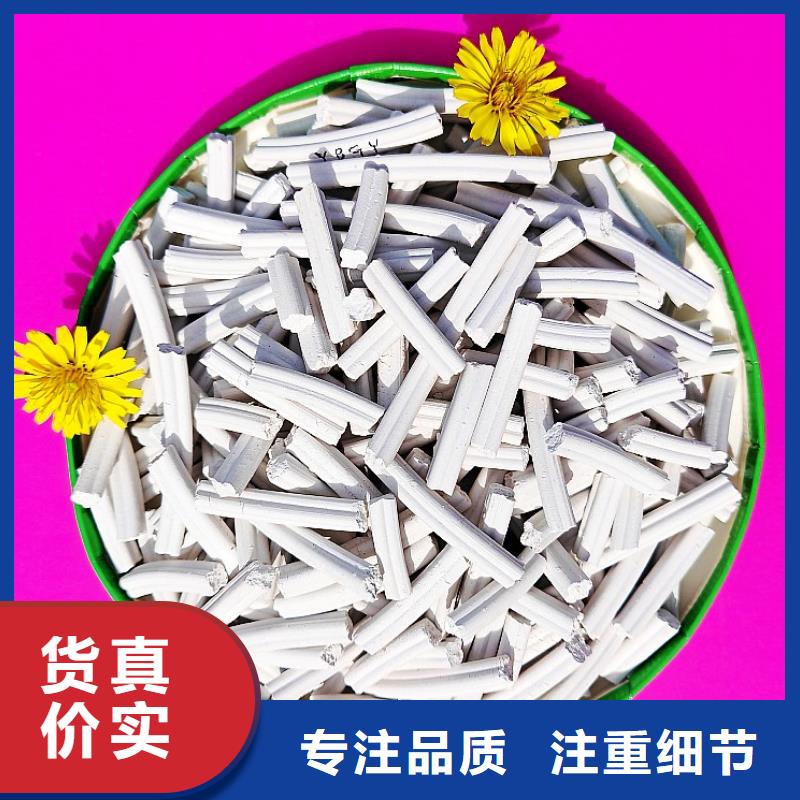  氢氧化钙优势