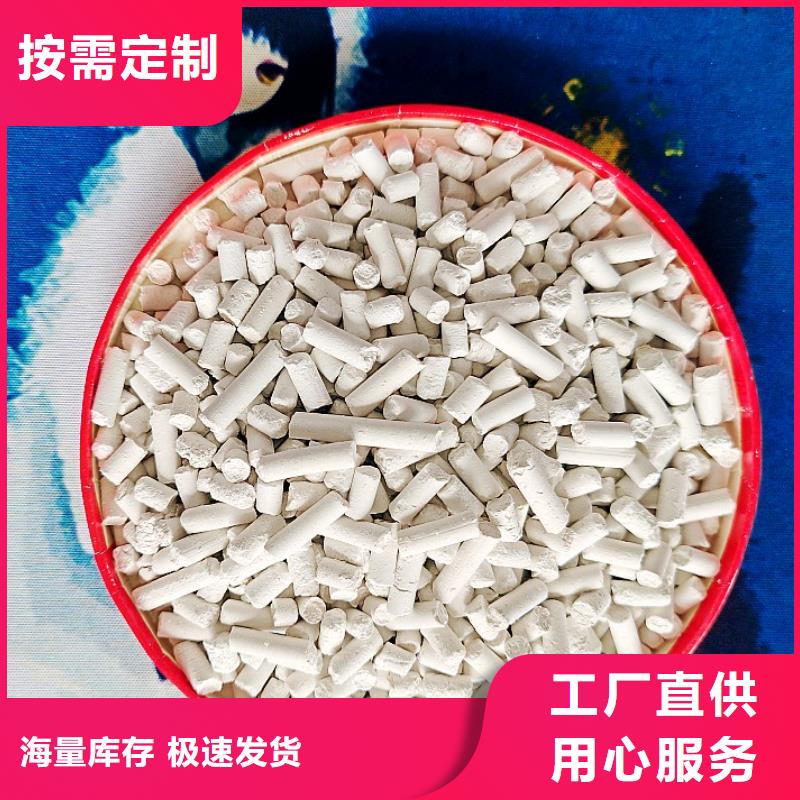  氢氧化钙专业生产团队