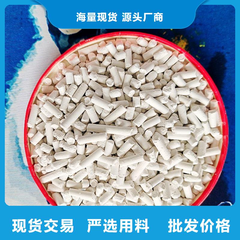 氢氧化钙消石灰脱硫剂准时交付