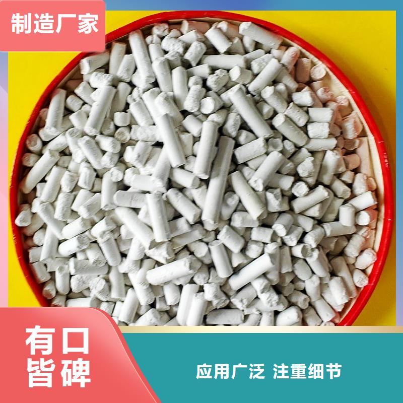  氢氧化钙批发商