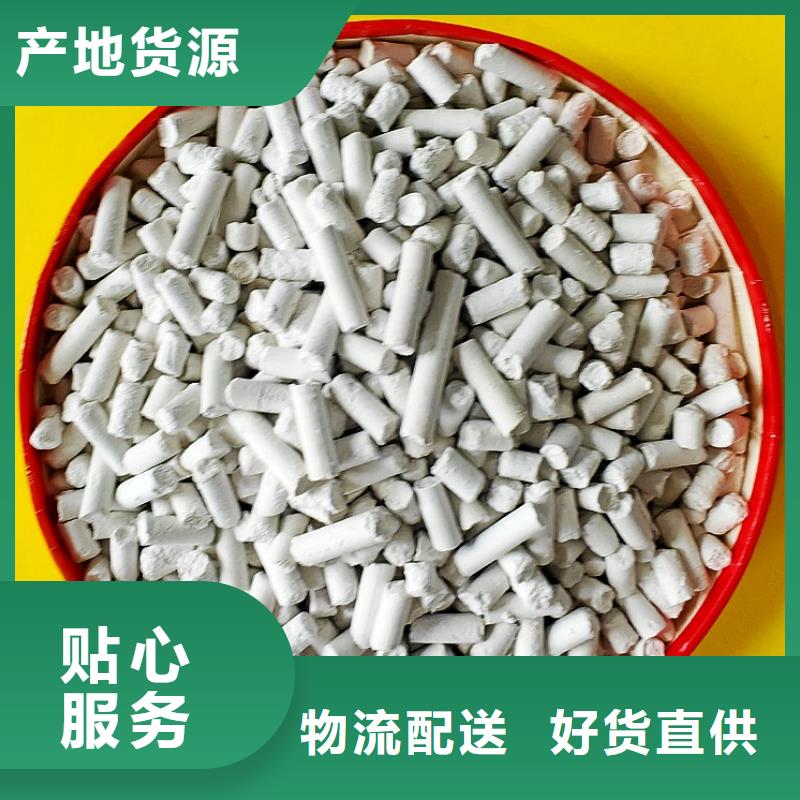 氢氧化钙 白灰块价格市场行情