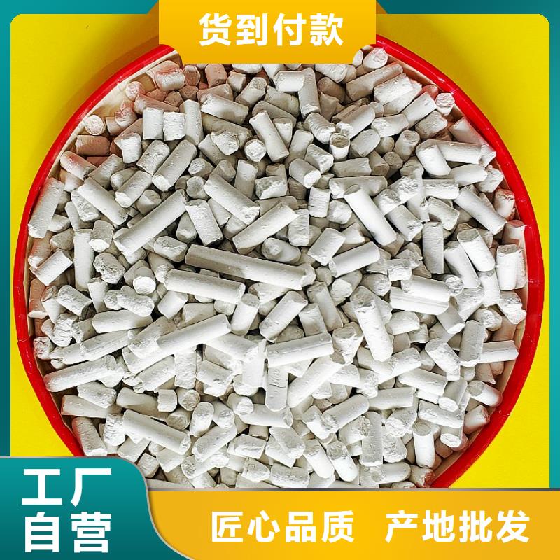 氢氧化钙现货实拍