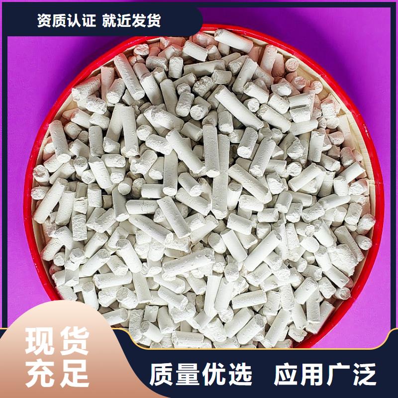 氢氧化钙白灰块供应精益求精