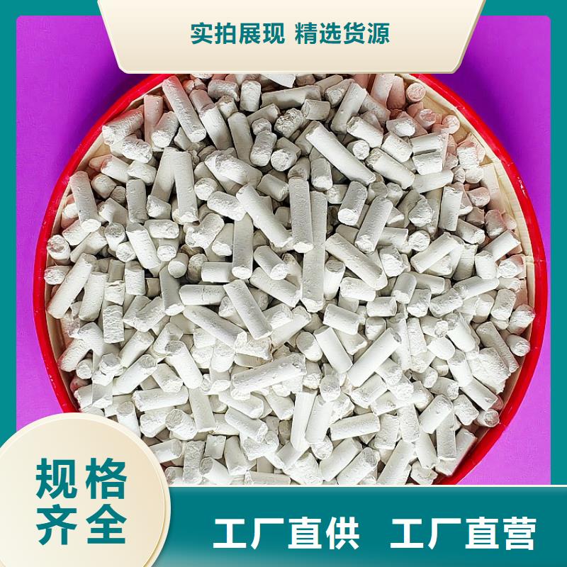 氢氧化钙白灰块批发厂家案例