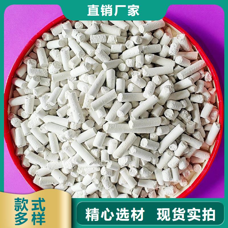 氢氧化钙厂家新品