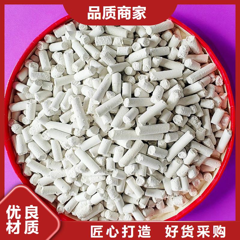  氢氧化钙厂家直销直供