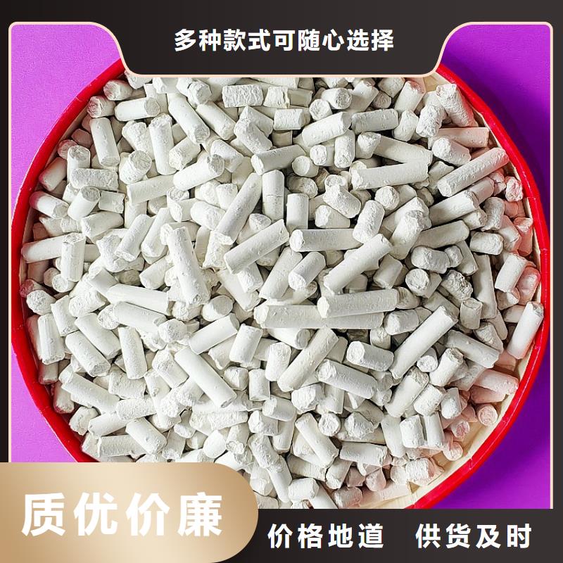  氢氧化钙售后无忧