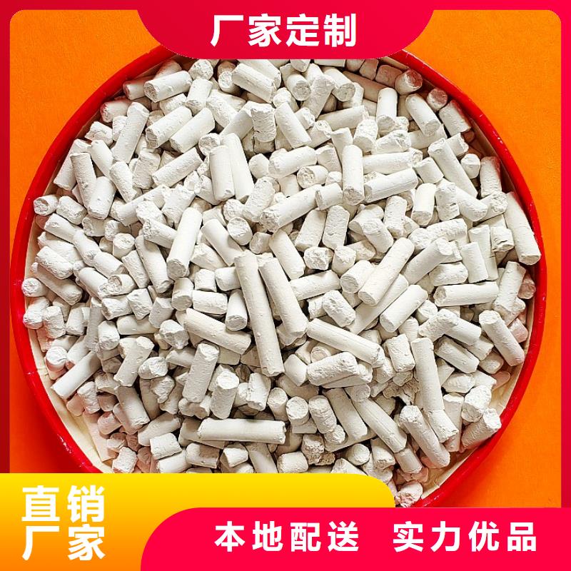 氢氧化钙质量好