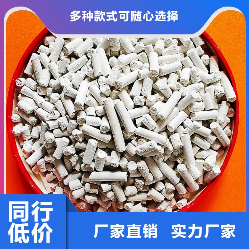  氢氧化钙老品牌厂家