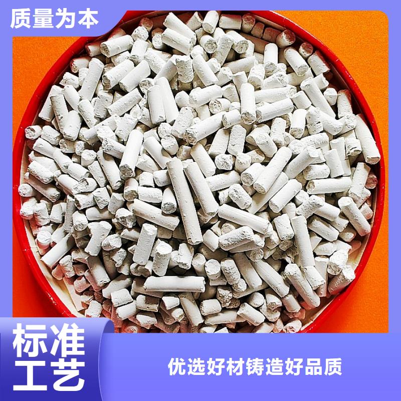  氢氧化钙品质可靠