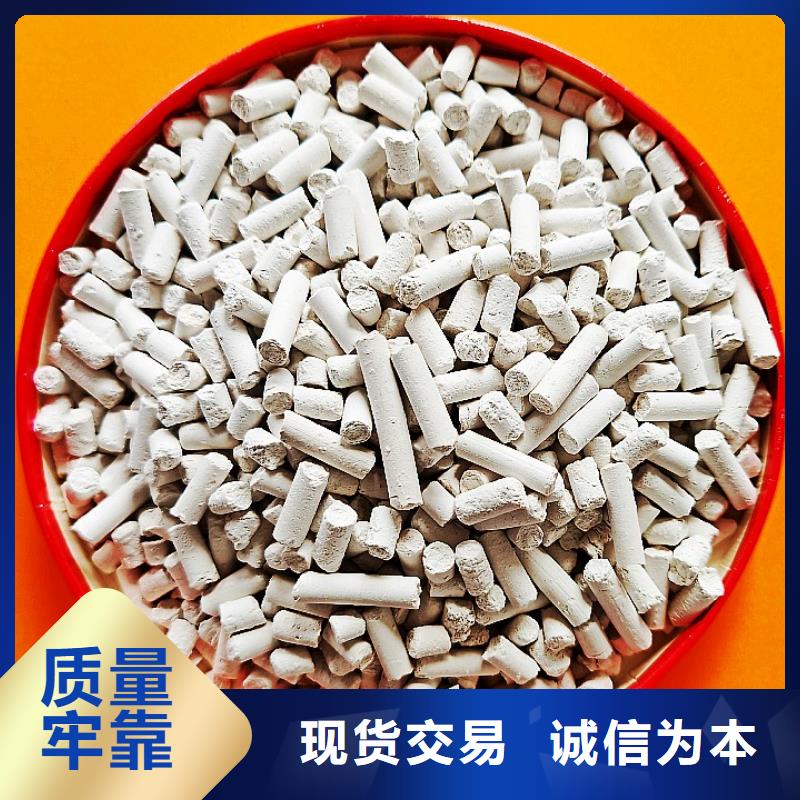 氢氧化钙一站式厂家