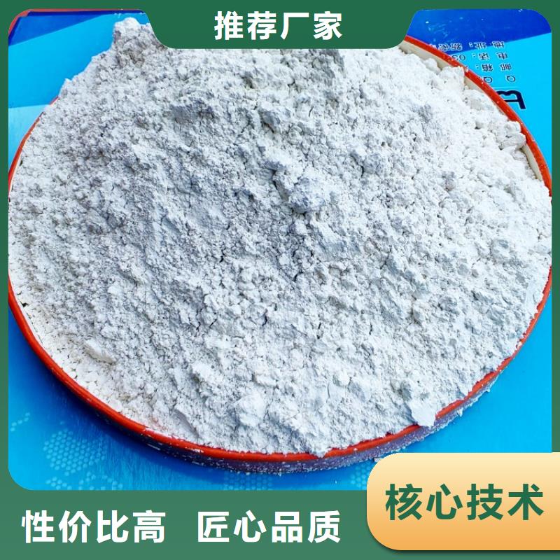 氢氧化钙品牌专营