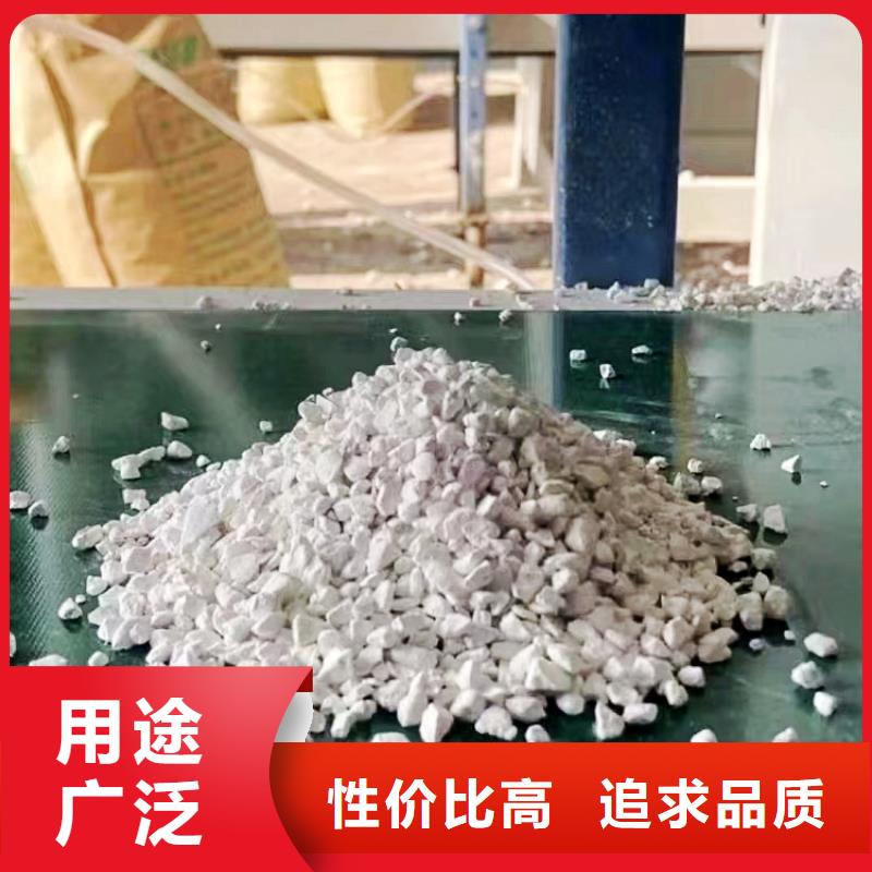 氢氧化钙_【氧化钙厂家】诚信商家