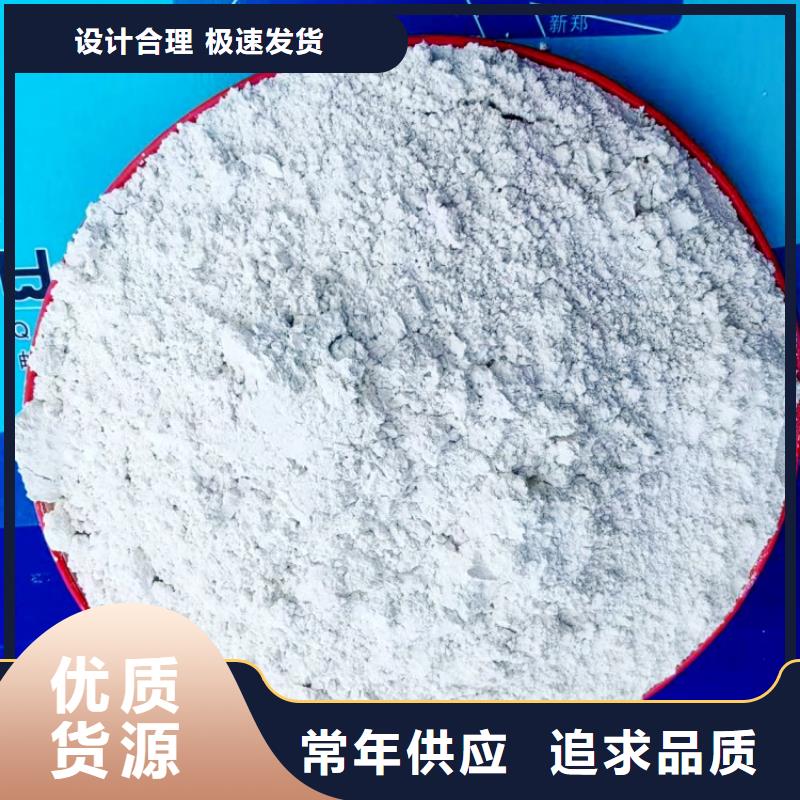 氢氧化钙【氧化钙】优质工艺