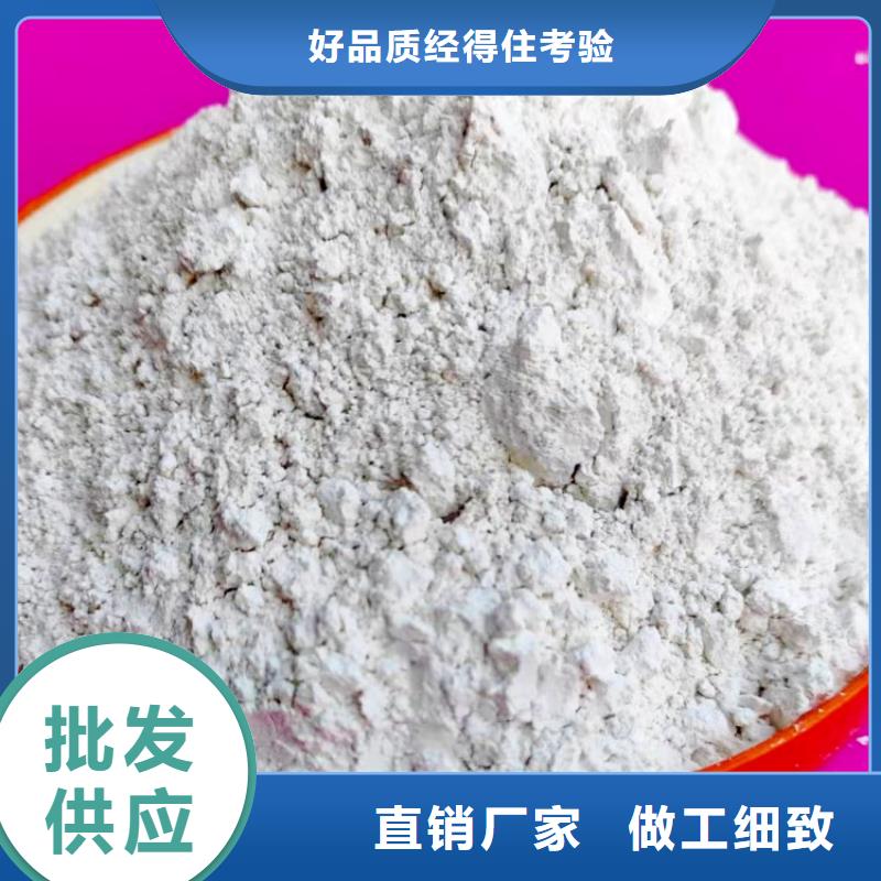 氢氧化钙实力雄厚品质保障