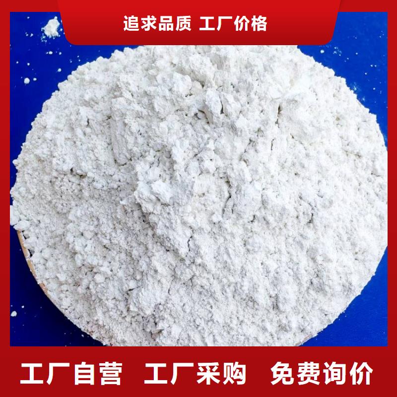 氢氧化钙精工细致打造