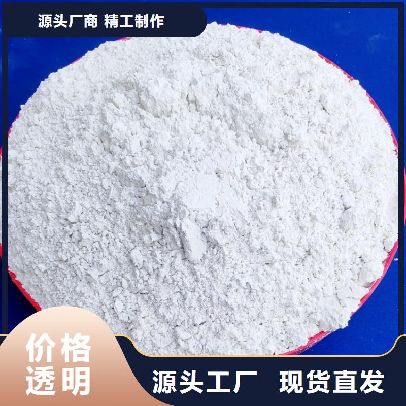 氢氧化钙高性价比
