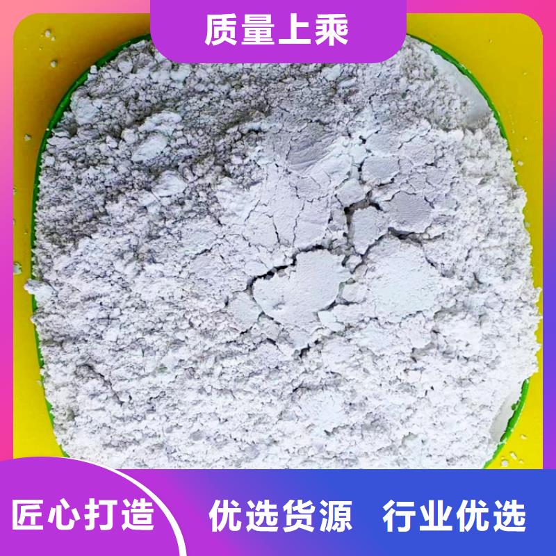 氢氧化钙,【氧化钙】追求细节品质