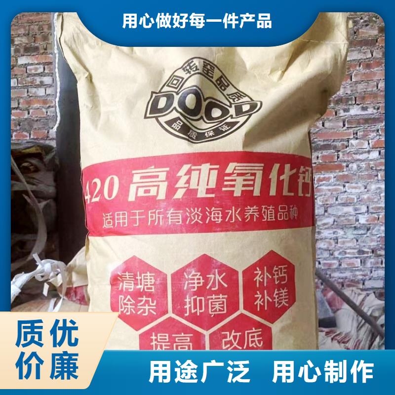 氢氧化钙-氢氧化钙灰钙粉质量不佳尽管来找我