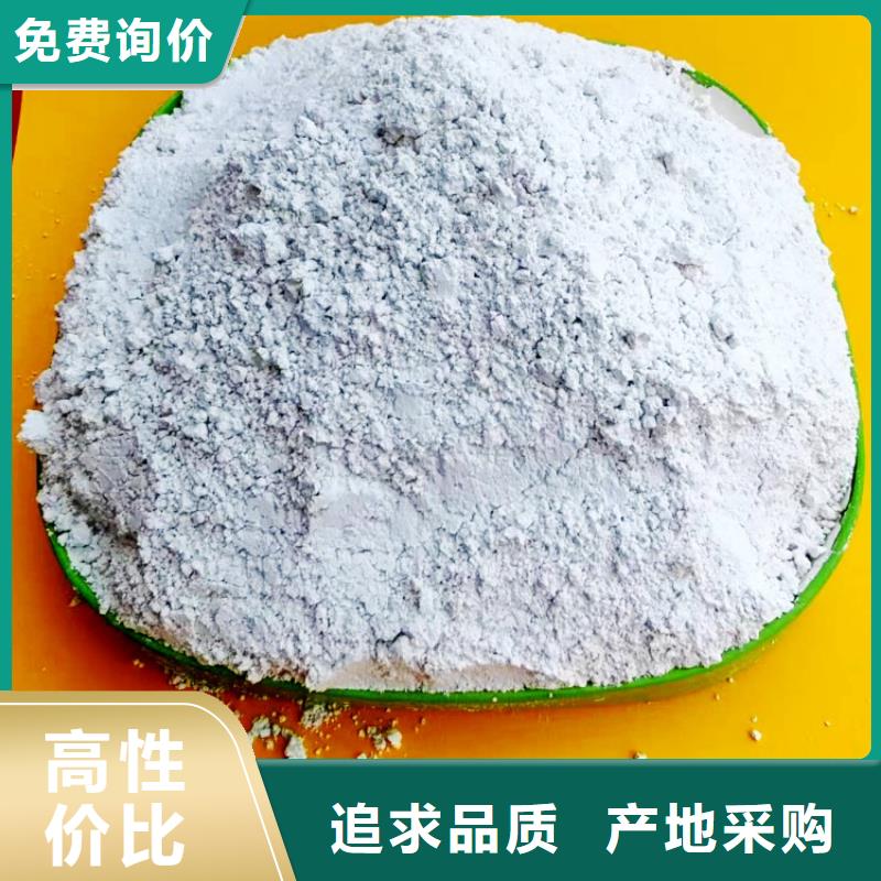氢氧化钙品牌专营