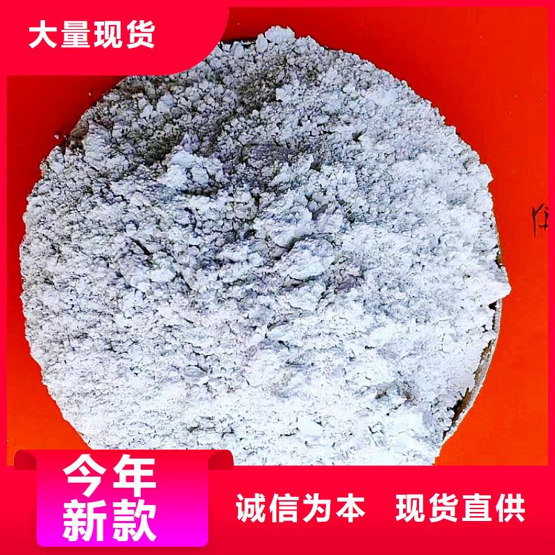 氢氧化钙_【氧化钙厂家】诚信商家
