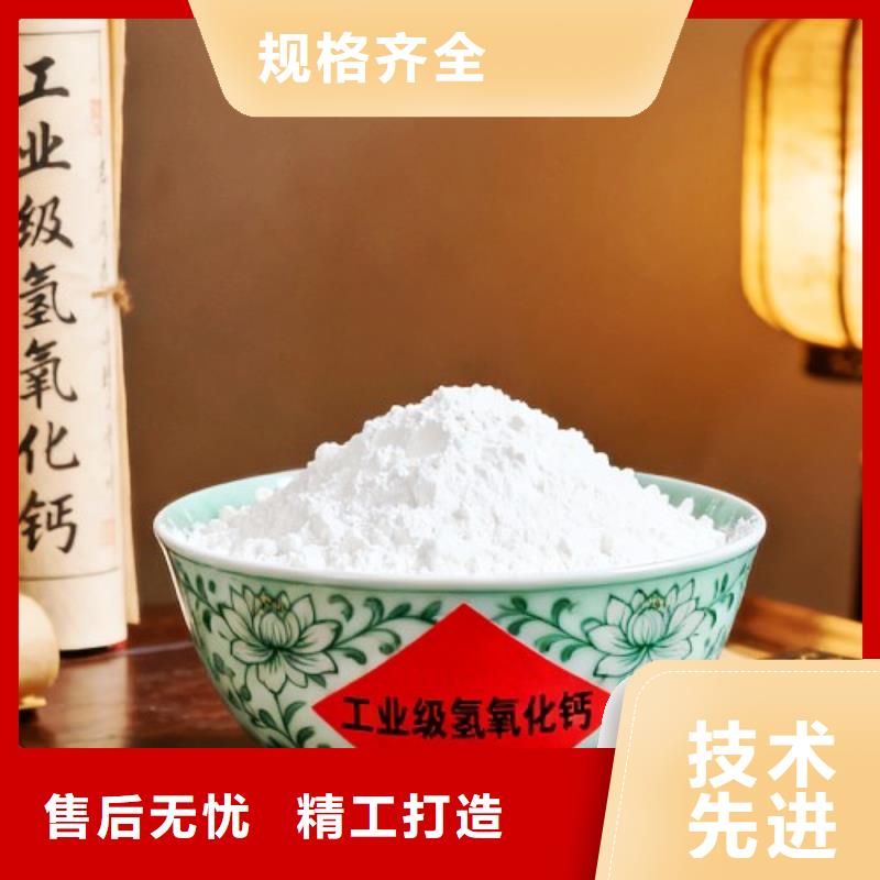 高炉煤气脱硫剂大量批发