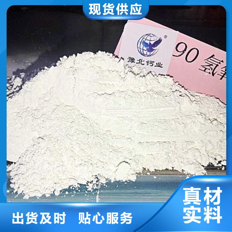 氧化钙精工细致打造