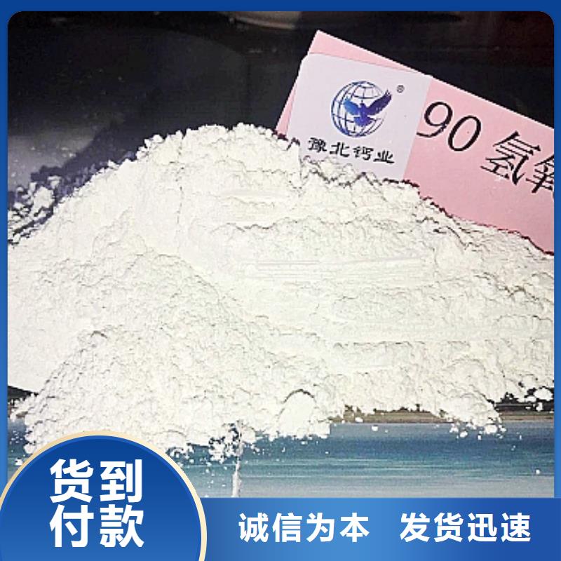 氧化钙90%氢氧化钙通过检测