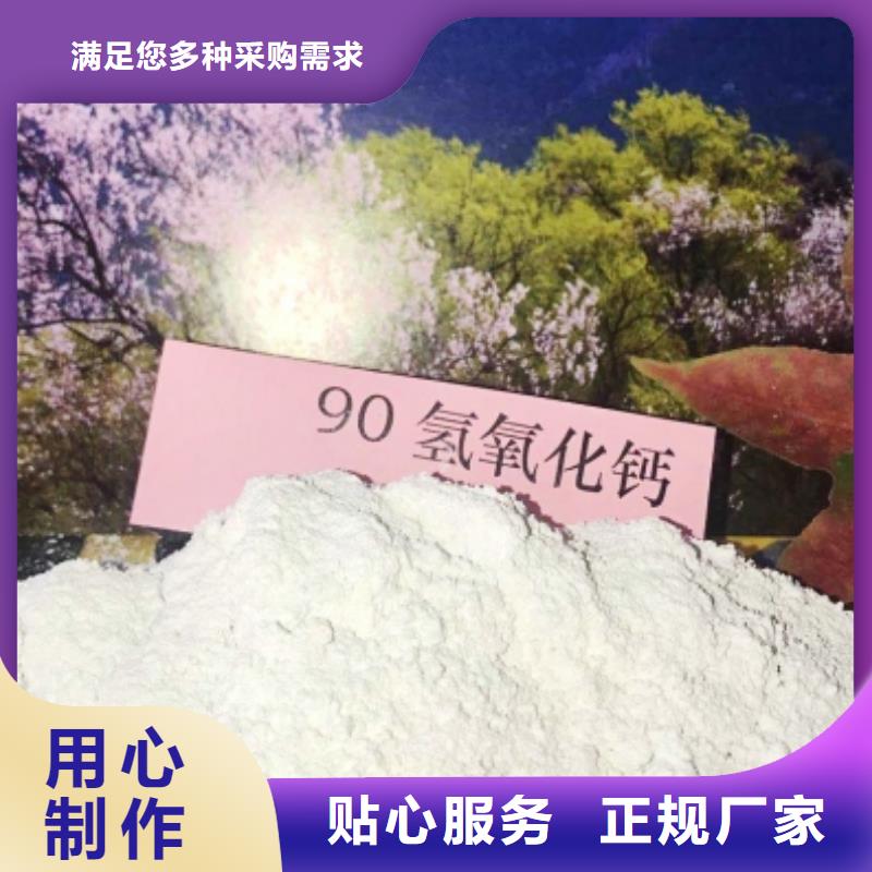 氧化钙厂家现货批发