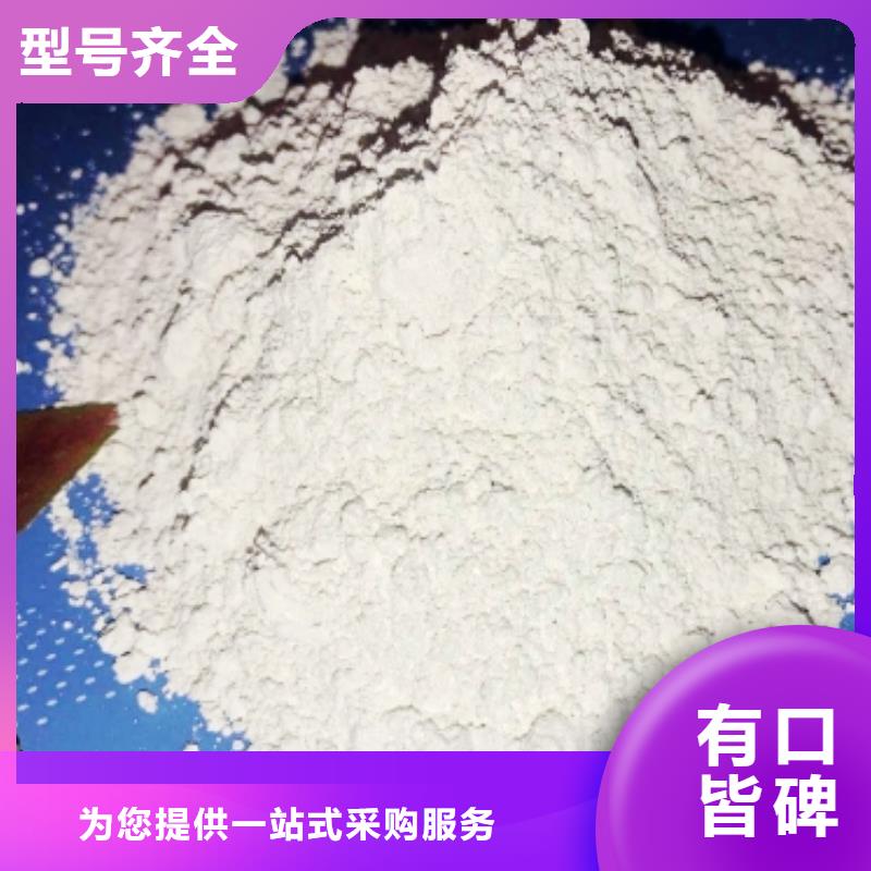  氧化钙专业完善售后