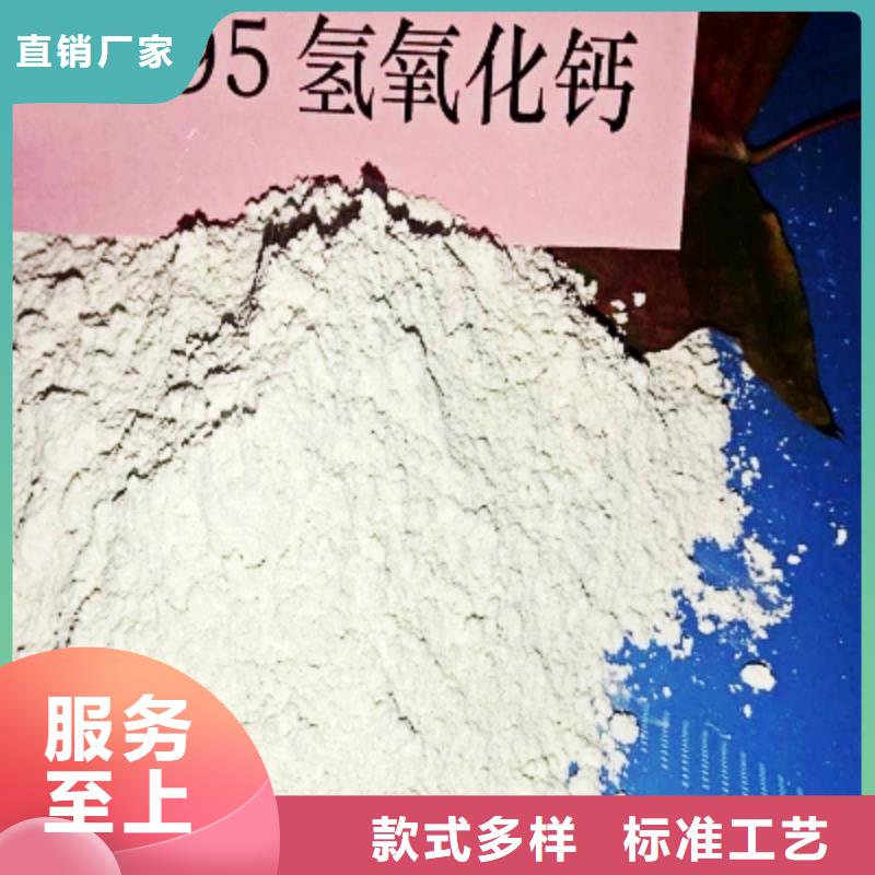 【氧化钙】 85氢氧化钙质量三包