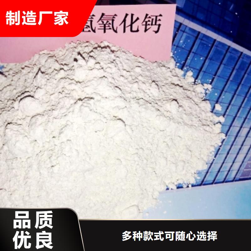 氧化钙_白灰块氧化钙生产厂家产地批发