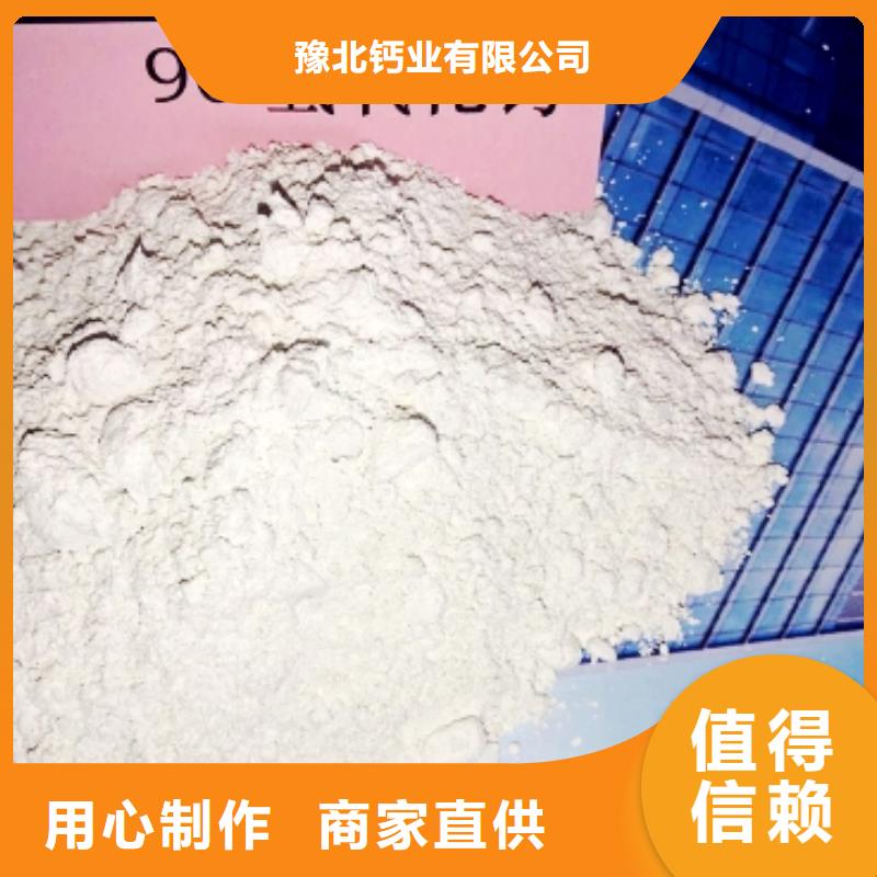 氧化钙客户满意度高