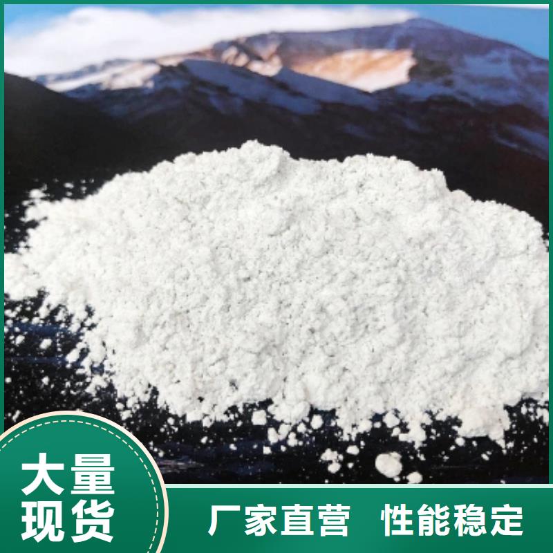 氧化钙精工细致打造