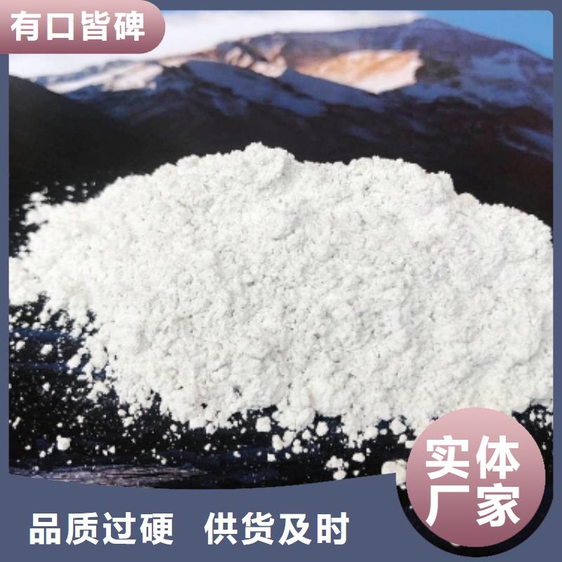  氧化钙专业厂家
