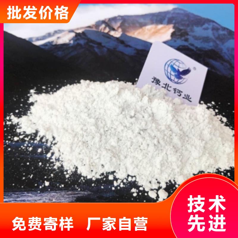  氧化钙送货上门