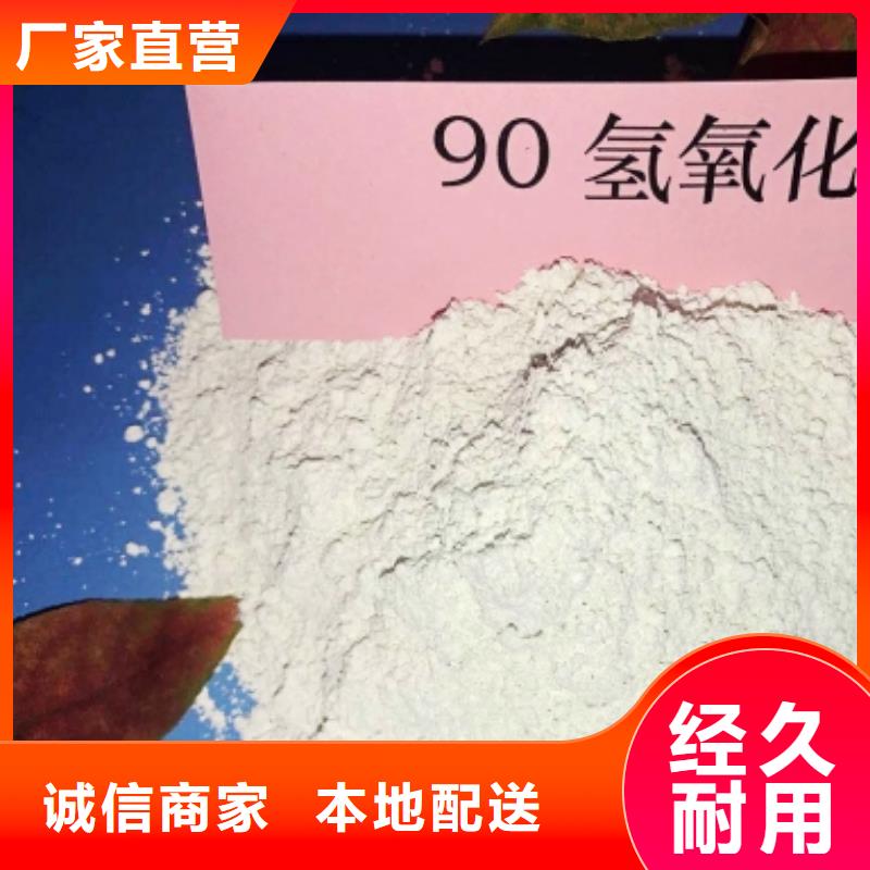  氧化钙专业生产制造厂