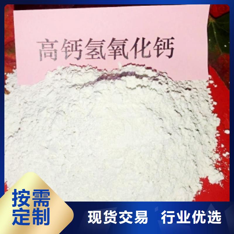 氧化钙氧化钙批发满足您多种采购需求