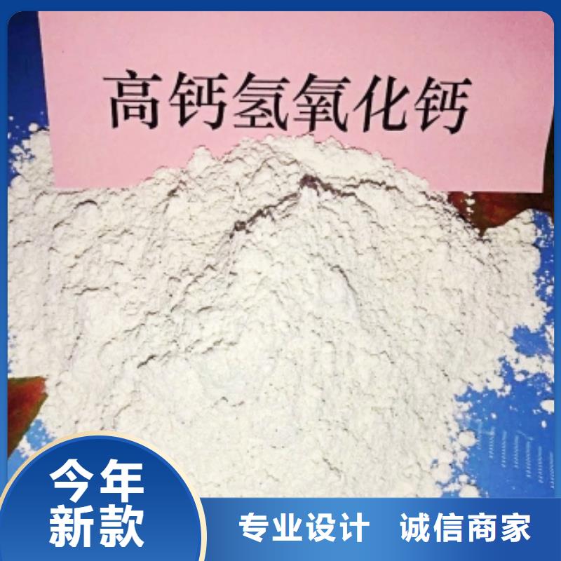 氧化钙专注细节更放心