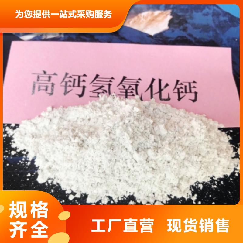 氧化钙懂您所需