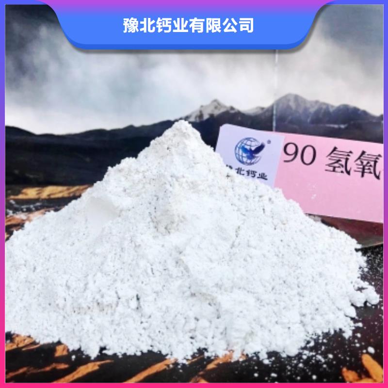 【氧化钙】氢氧化钙批发极速发货