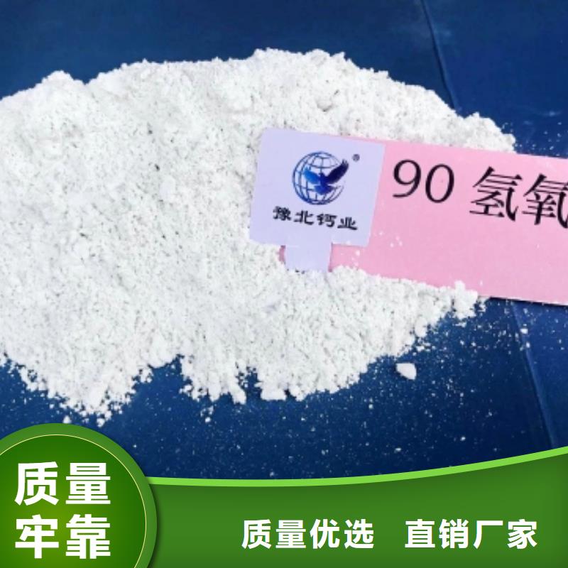  氧化钙价格有优势