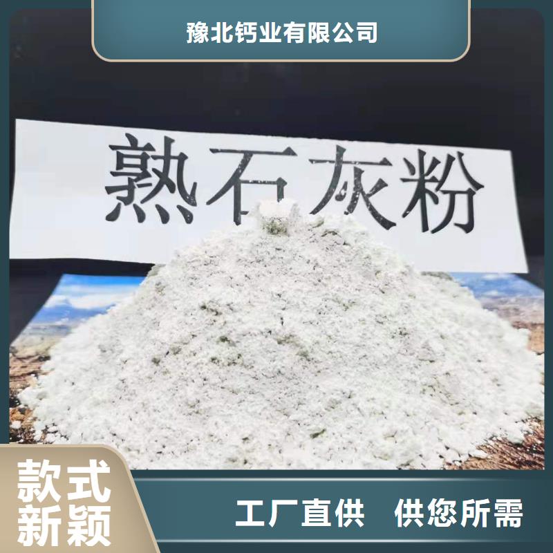 氧化钙氢氧化钙销售您想要的我们都有