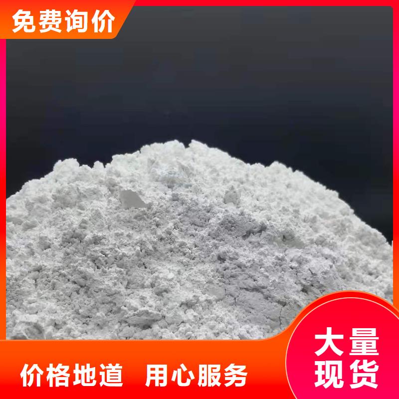  氧化钙重信誉厂家