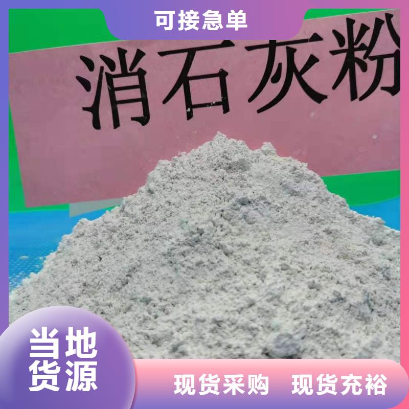 氧化钙氧化钙销售多种规格可选