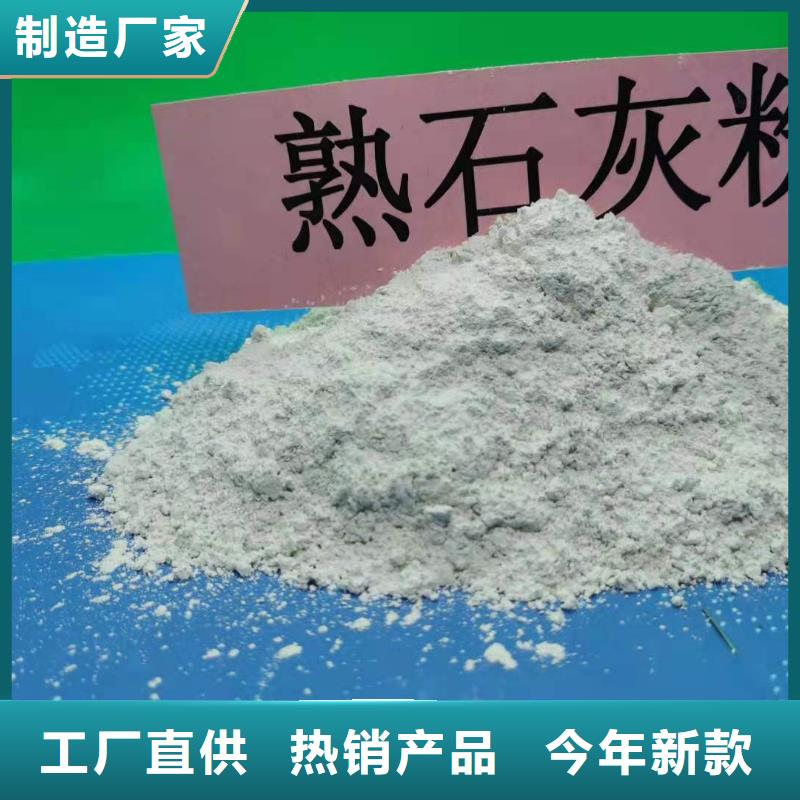 氧化钙氢氧化钙批发质量牢靠